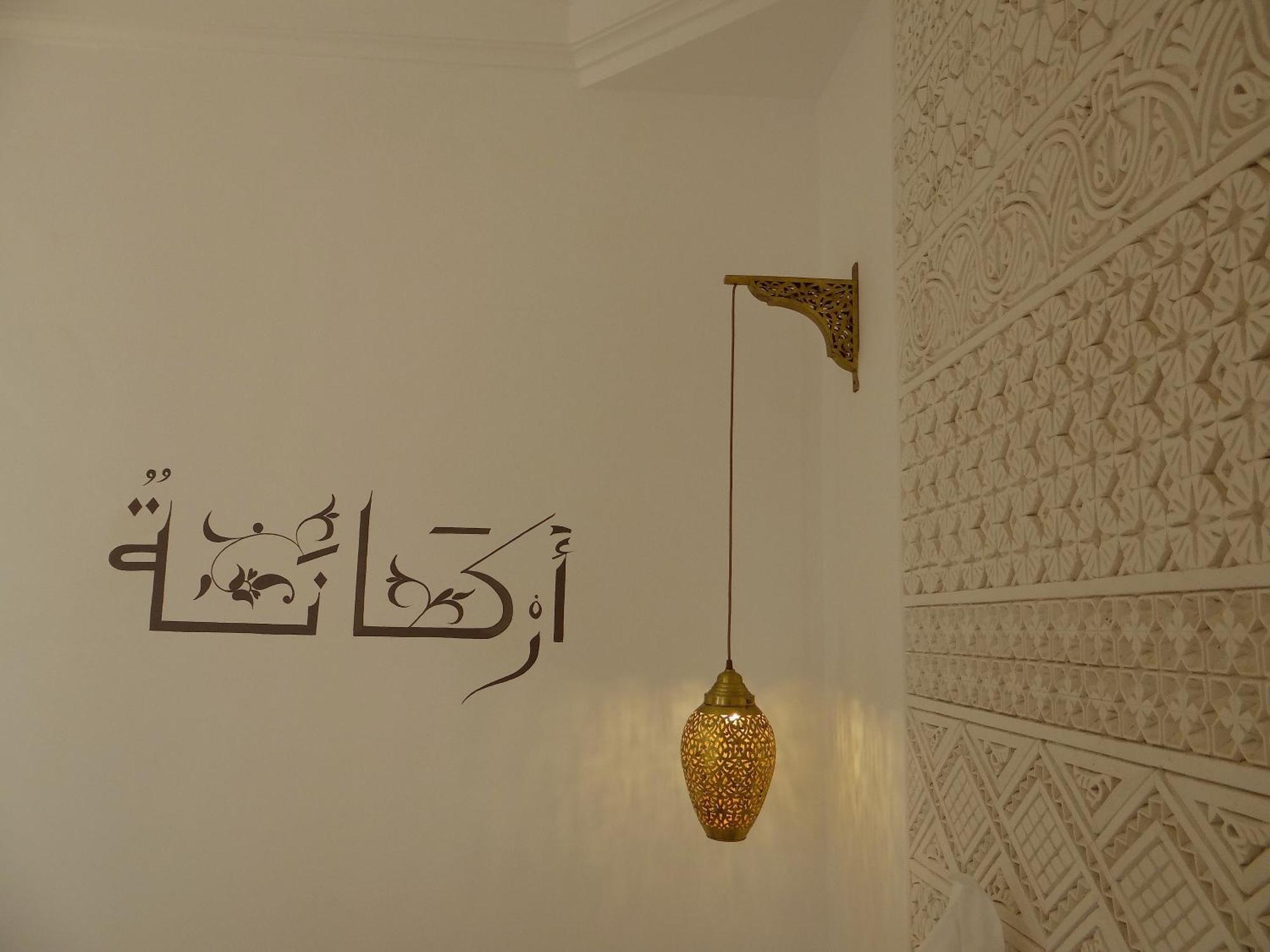 Riad Jardin Des Sens & Spa Marrakesh Værelse billede